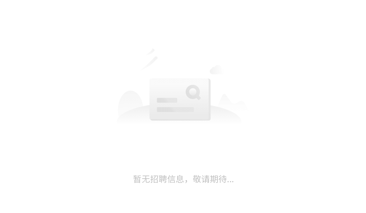 暫無招聘信息